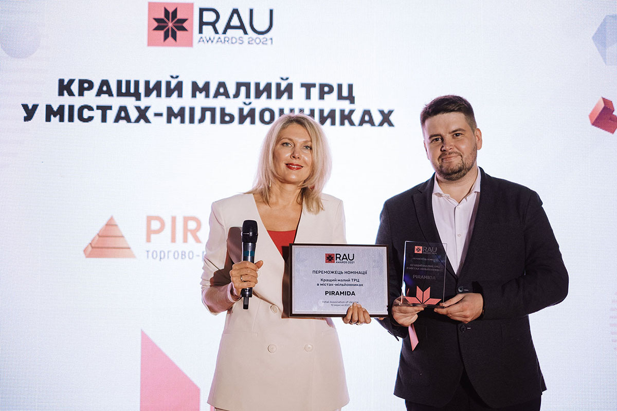 RAU Awards 2021: лучшие ритейлеры, ТРЦ и интернет-магазины Украины